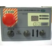 Блок  управления БУ-1,2ТМ